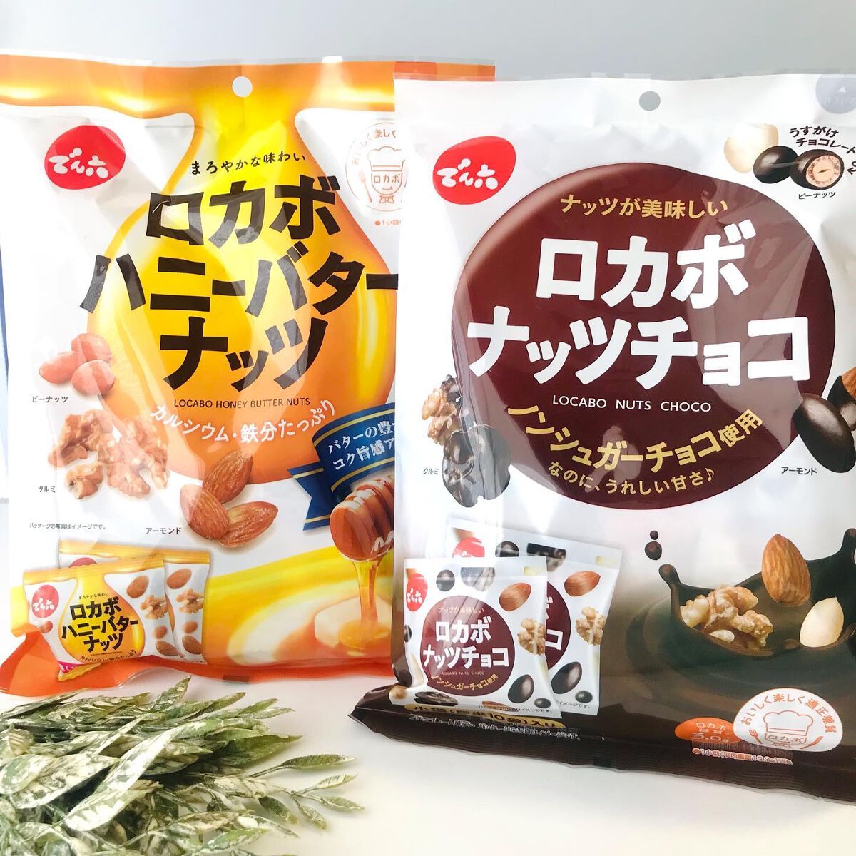 ロカボハニーナッツ/でん六/低糖質食品を使ったクチコミ（1枚目）