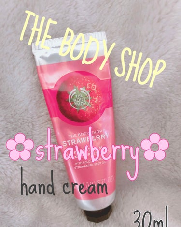 ハンドクリーム ストロベリー/THE BODY SHOP/ハンドクリームを使ったクチコミ（1枚目）