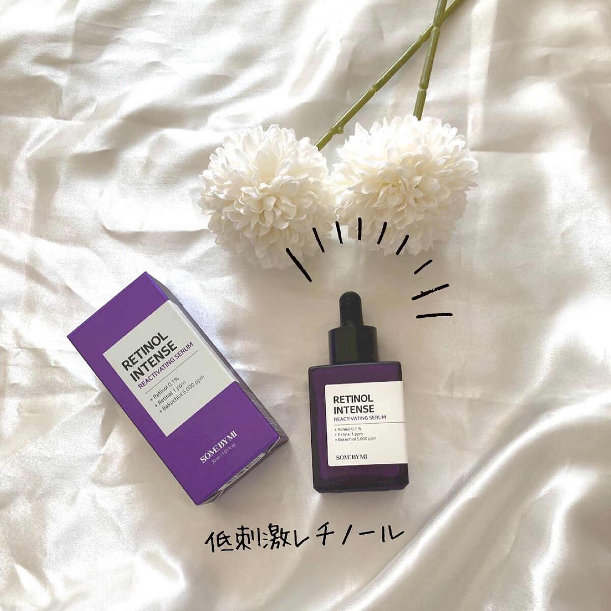 レチノールインテンシブ アドバンスドトリプルアクションアイクリーム/SOME BY MI/アイケア・アイクリームを使ったクチコミ（2枚目）