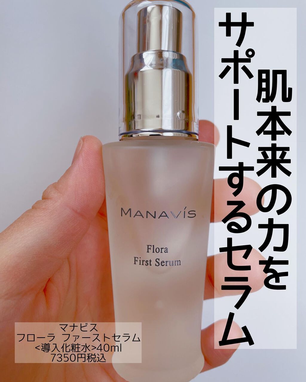 人気の新作 マナビス オイル美容液 agapeeurope.org