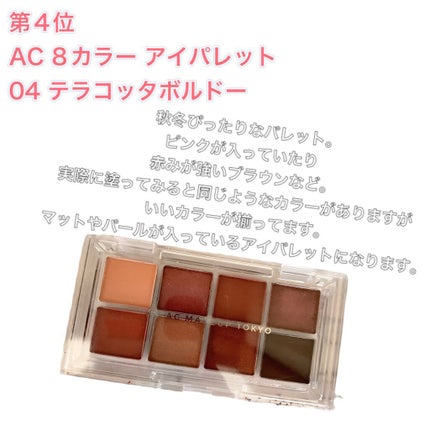 UR GLAM VELVET EYE COLOR PALETTE/U R GLAM/アイシャドウパレットを使ったクチコミ(3枚目)