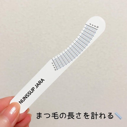 Eyebrow&Eyelash Serum/NUNSSUP JARA/まつげ美容液を使ったクチコミ(4枚目)