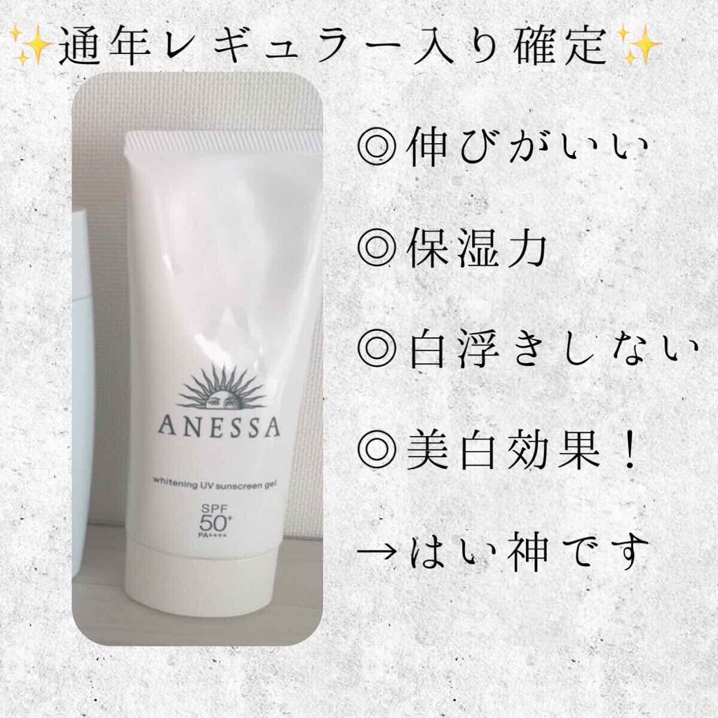 UVケアクリーム/ママバター/日焼け止め・UVケアを使ったクチコミ(2枚目)