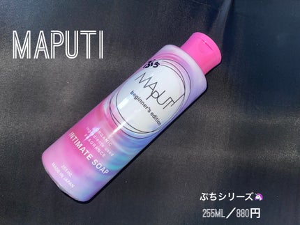 ぷちMAPUTI オーガニックフレグランスインティメイトソープ/MAPUTI/デリケートゾーンケアを使ったクチコミ(1枚目)