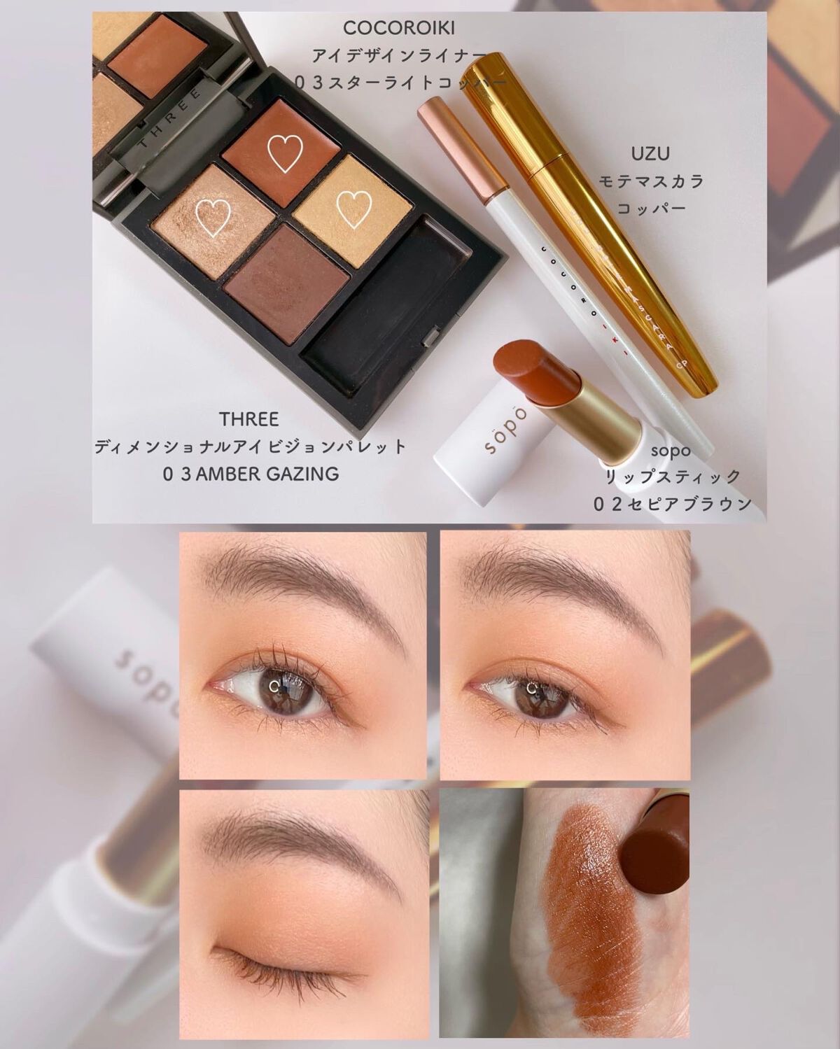 ディメンショナルビジョンアイパレット/THREE/アイシャドウパレットを使ったクチコミ（1枚目）