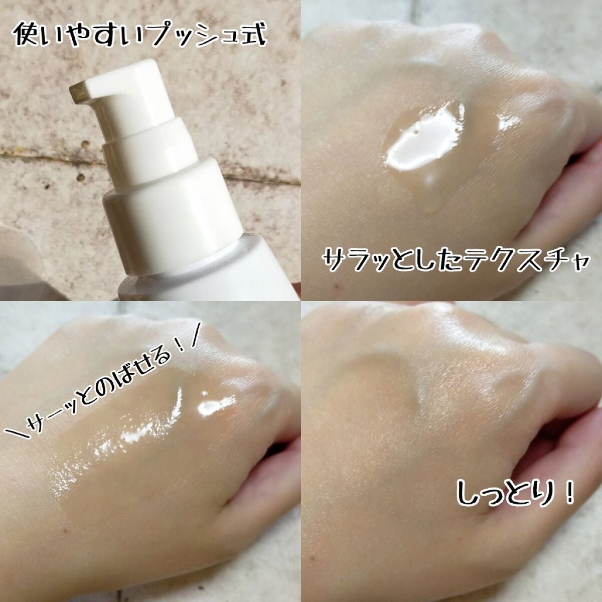 ちば フォロバ on LIPS 「\妊娠線予防の強い味方🤗/生活の木Mommy…のBODYOIL..」(2枚目)