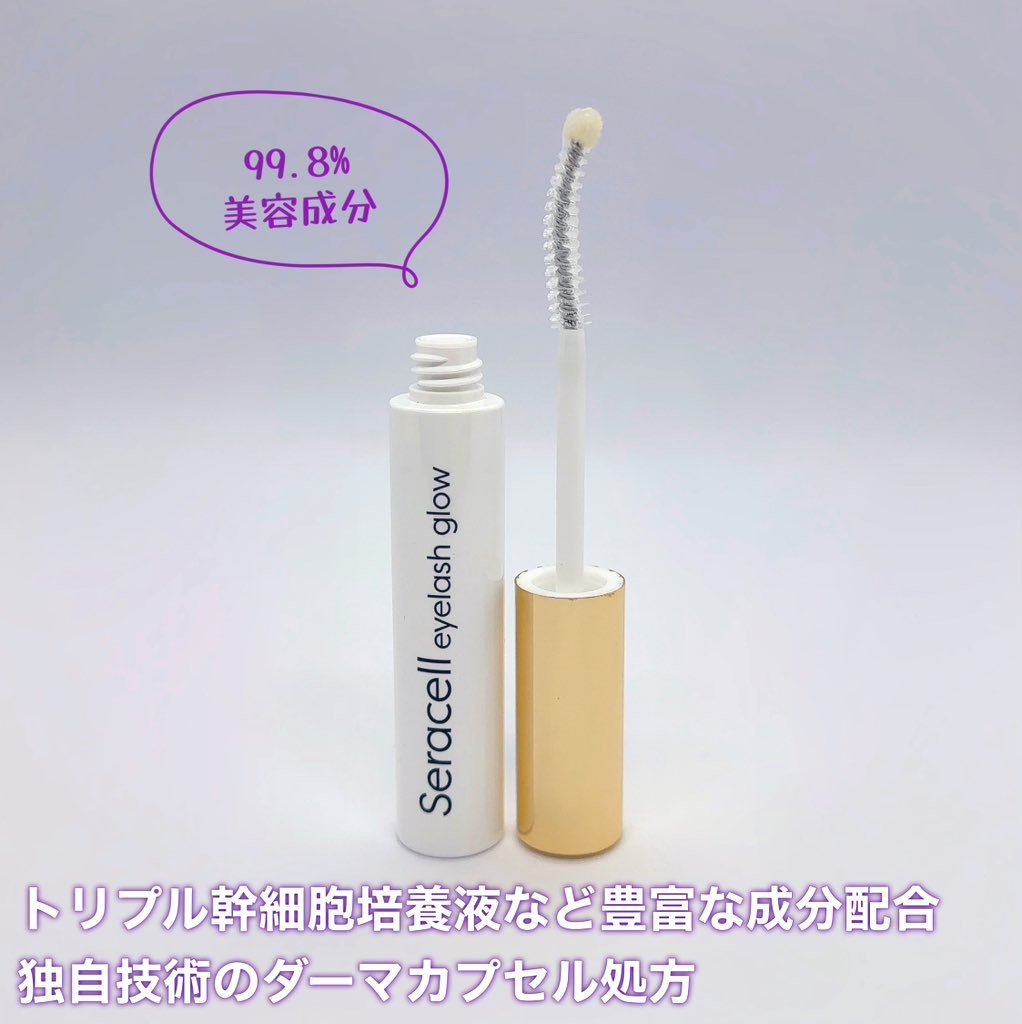 Seracell eyelash glow/Seracell/まつげ美容液を使ったクチコミ（2枚目）