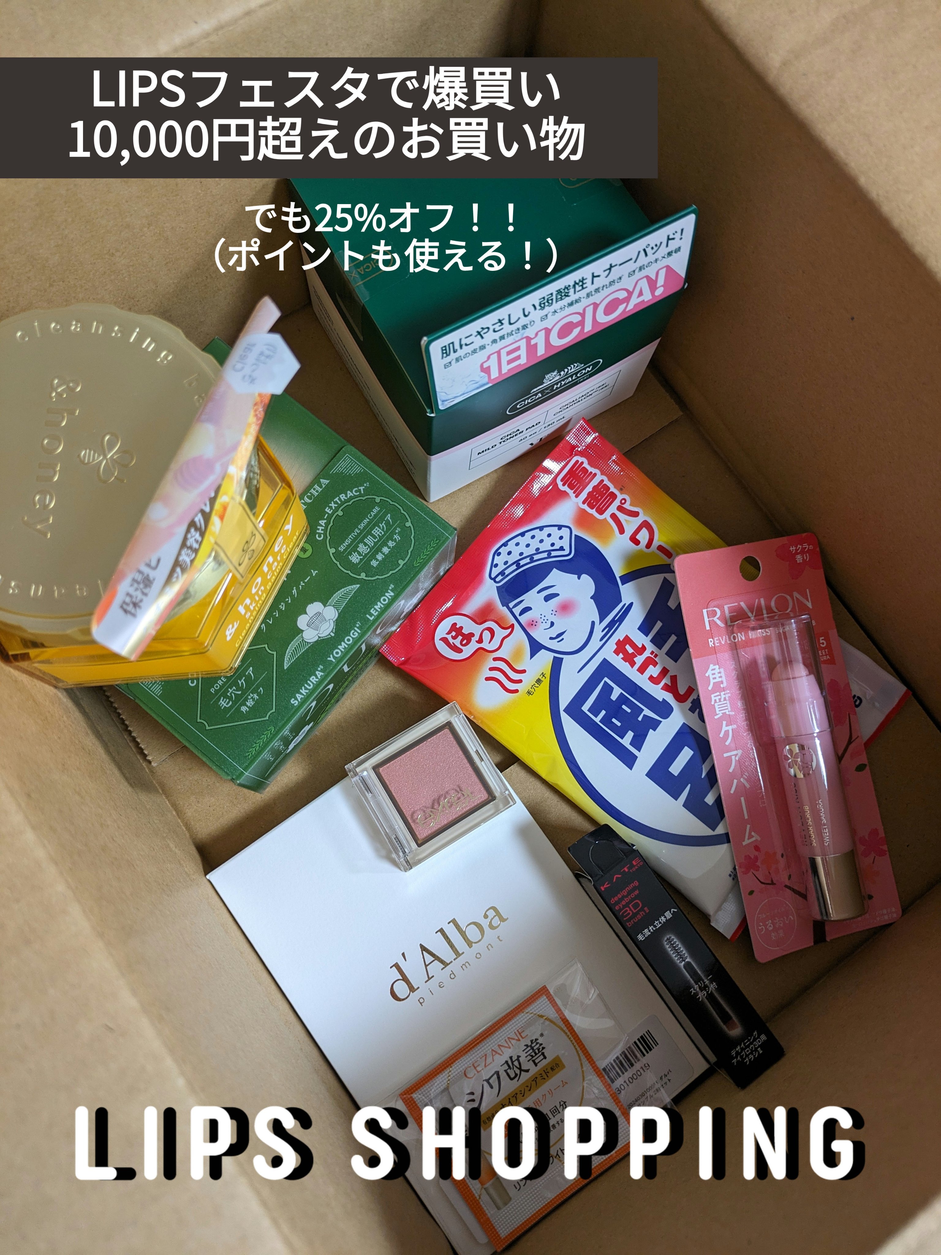 重曹つるつる風呂/毛穴撫子/炭酸系入浴剤を使ったクチコミ（1枚目）