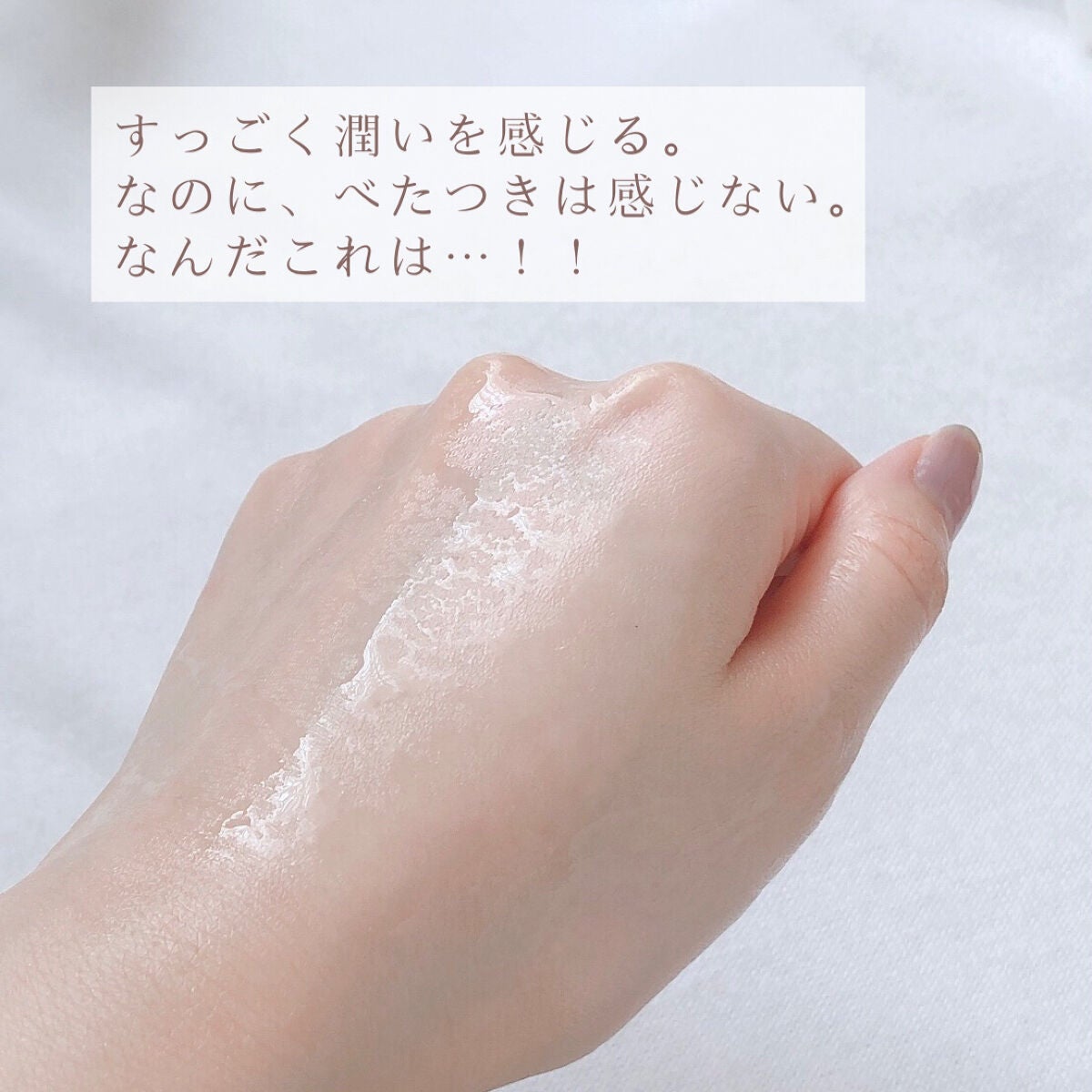 クリアウェルネス ナチュラル ドリップ/雪肌精/化粧水を使ったクチコミ(4枚目)