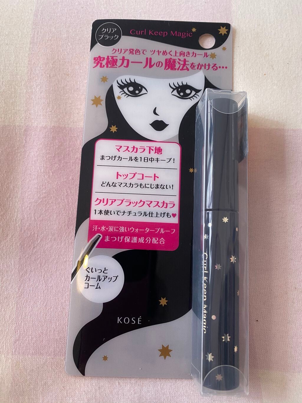 カールキープマジック/コーセーコスメニエンス/マスカラを使ったクチコミ(1枚目)