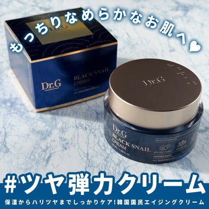 ブラックスネイル クリーム/Dr.G/フェイスクリームを使ったクチコミ(1枚目)