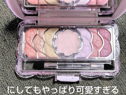 ユニコーンユートピア コレクション ブルームクチュール アイズ ユニコーンユートピア コレクション ブルームクチュール アイズ