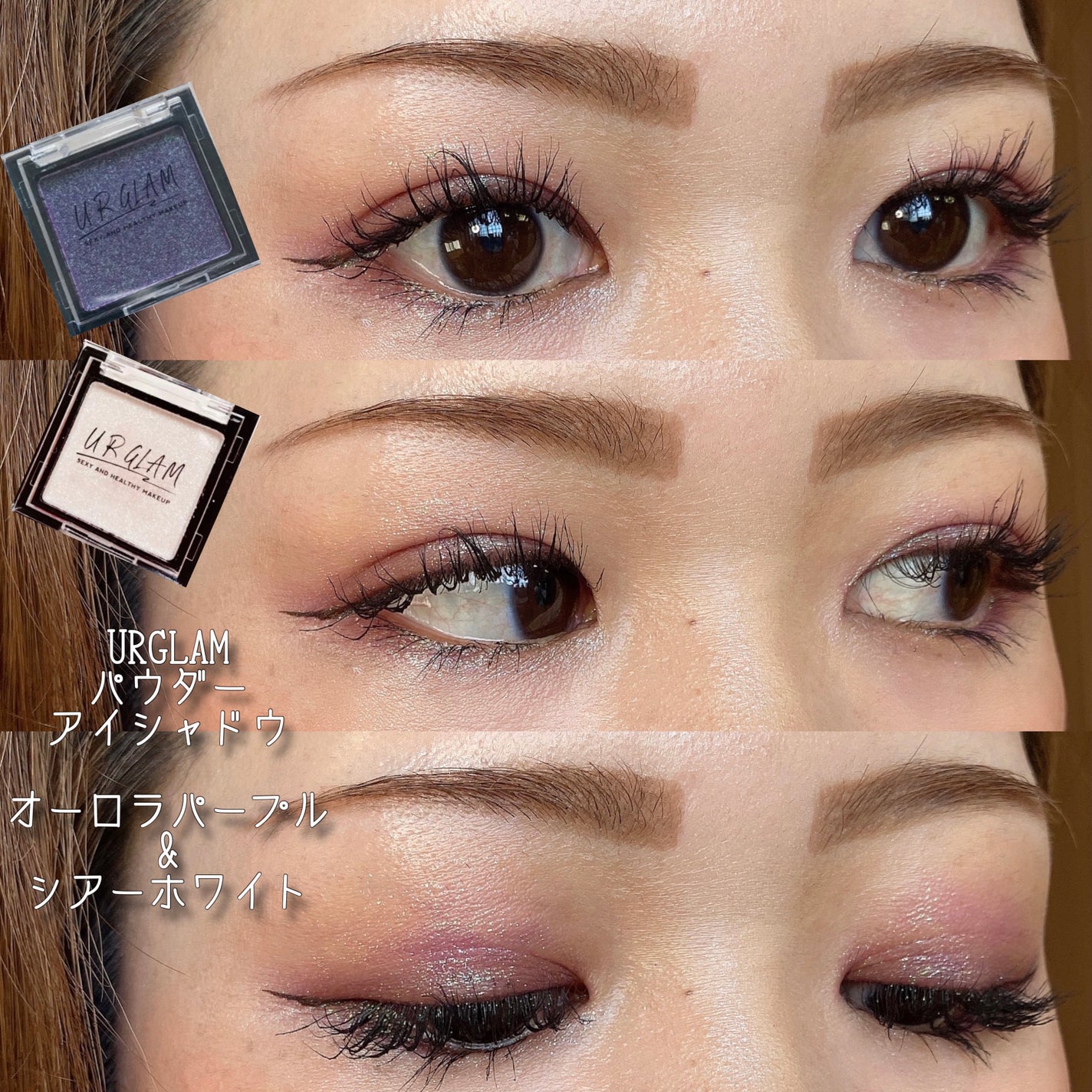 UR GLAM POWDER EYESHADOW/U R GLAM/単色アイシャドウを使ったクチコミ(1枚目)