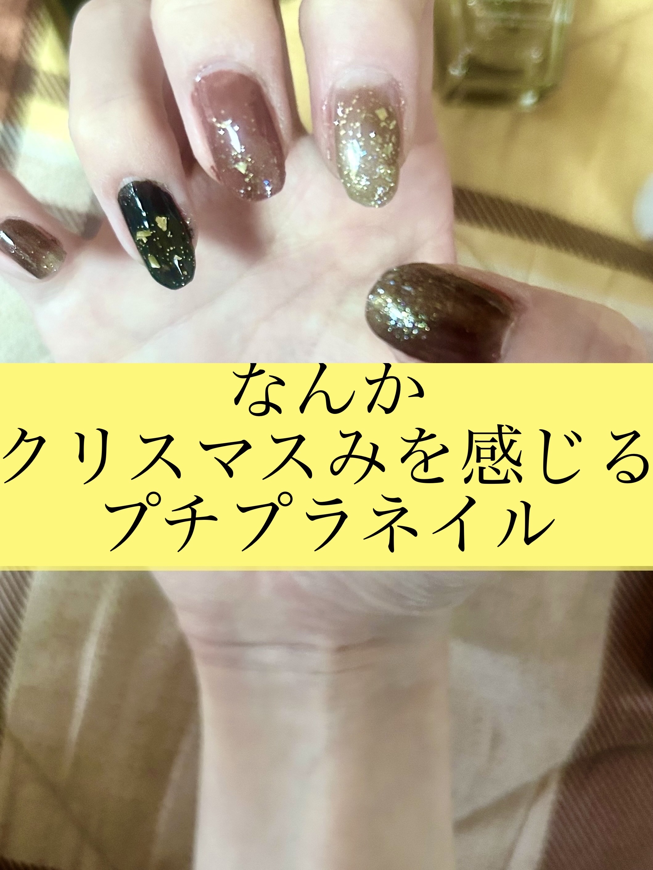 カラフルネイルズ/キャンメイク/マニキュアを使ったクチコミ（1枚目）