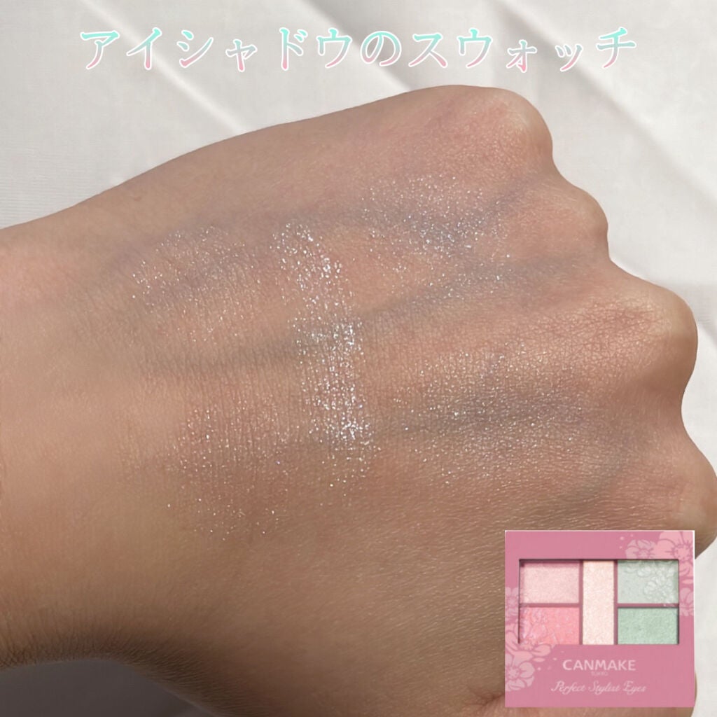 パーフェクトスタイリストアイズ/キャンメイク/アイシャドウパレットを使ったクチコミ(3枚目)