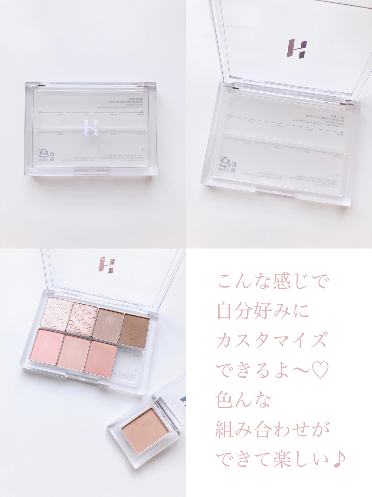 マイフェイブピースアイシャドウ/HOLIKA HOLIKA/単色アイシャドウを使ったクチコミ(8枚目)