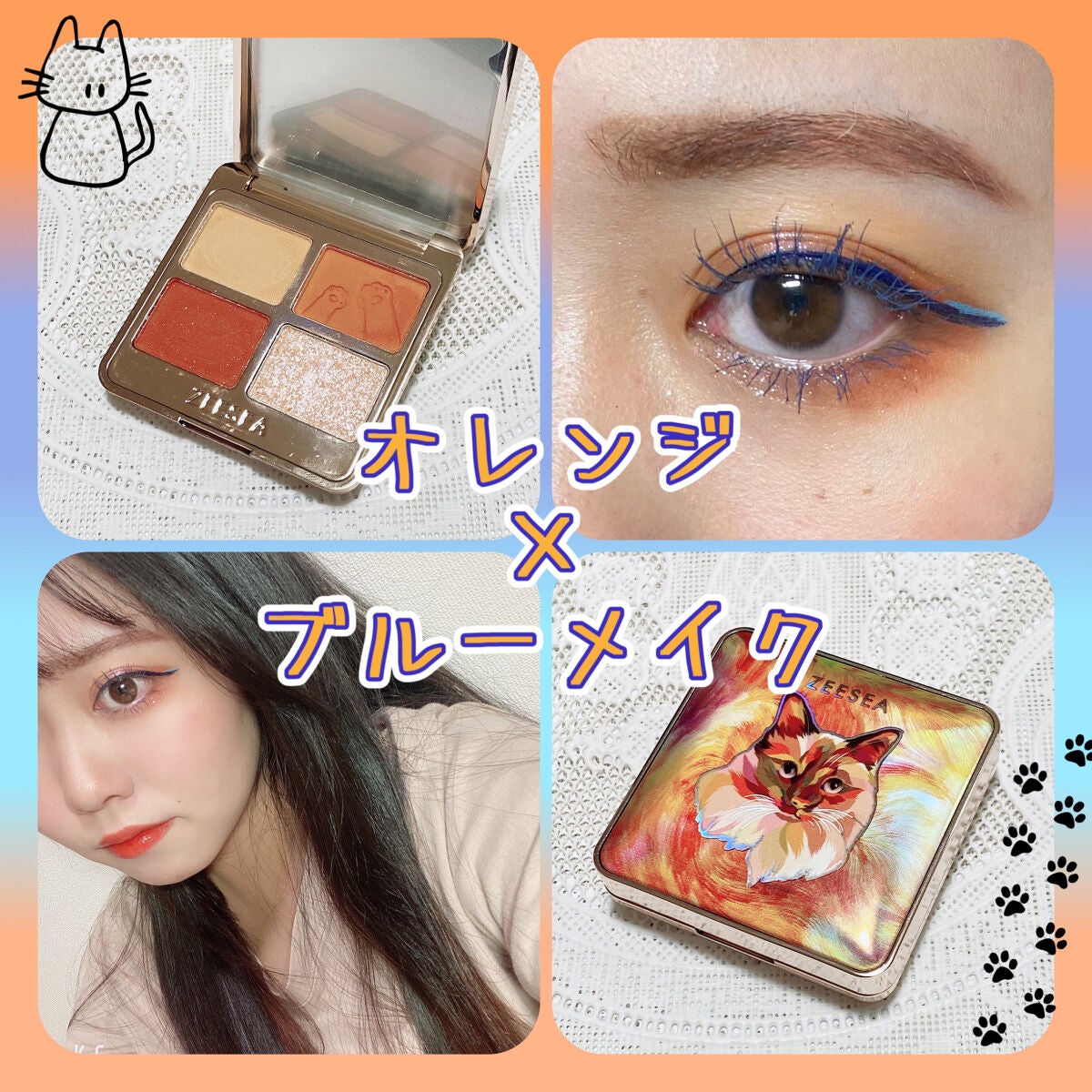 EYE OPENING LINER/UZU BY FLOWFUSHI/リキッドアイライナーを使ったクチコミ(1枚目)