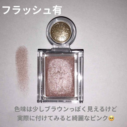 シャドーカスタマイズ/MAJOLICA MAJORCA/単色アイシャドウを使ったクチコミ(3枚目)