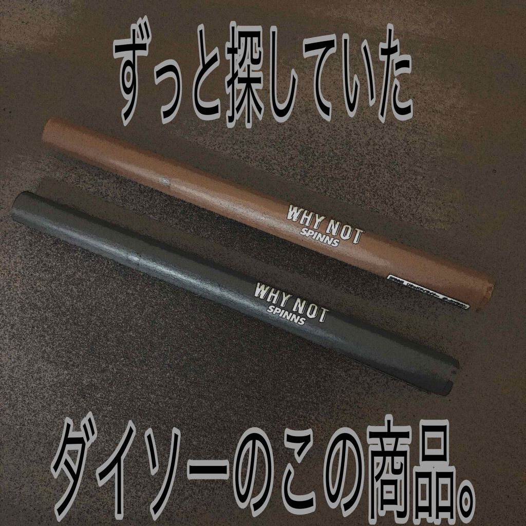 WHY NOT SPINNS リキッドアイライナー/DAISO/リキッドアイライナーを使ったクチコミ（1枚目）