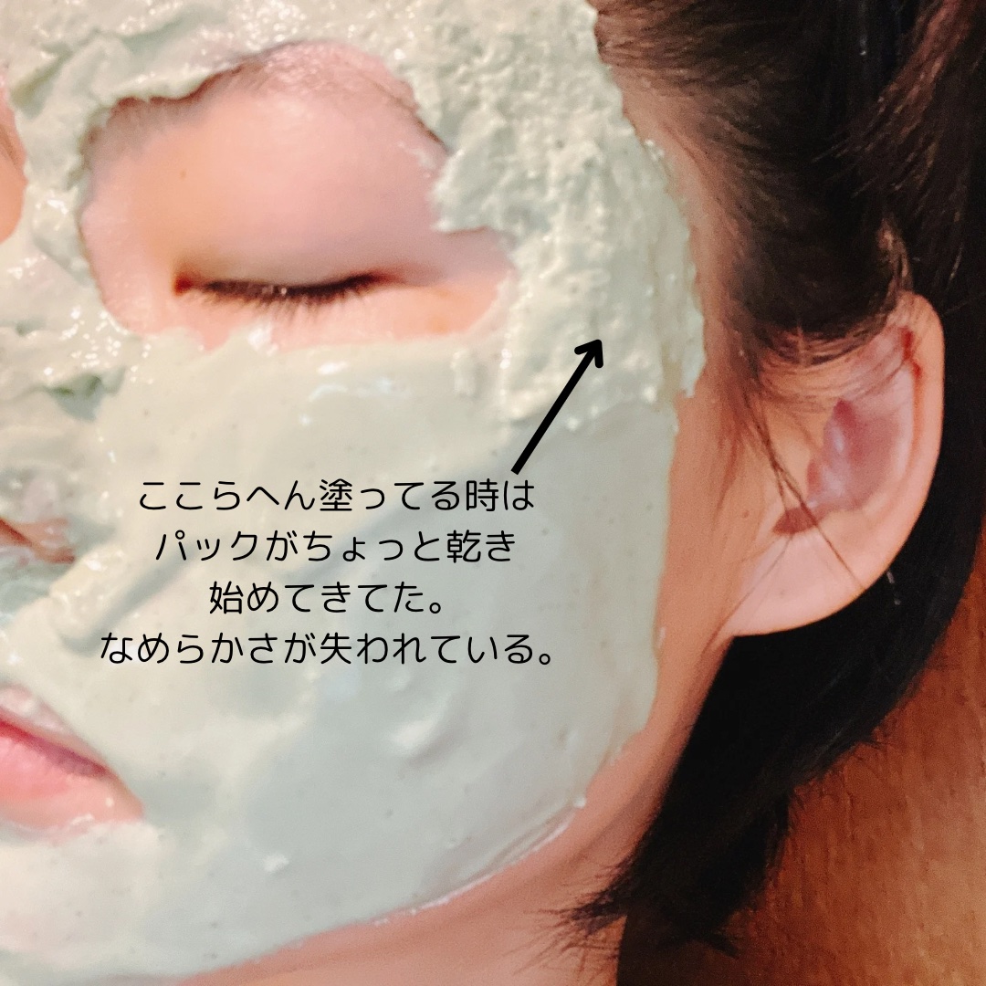 リードルショットEX CICAモデリングパック/VT/シートマスク・パックを使ったクチコミ（3枚目）