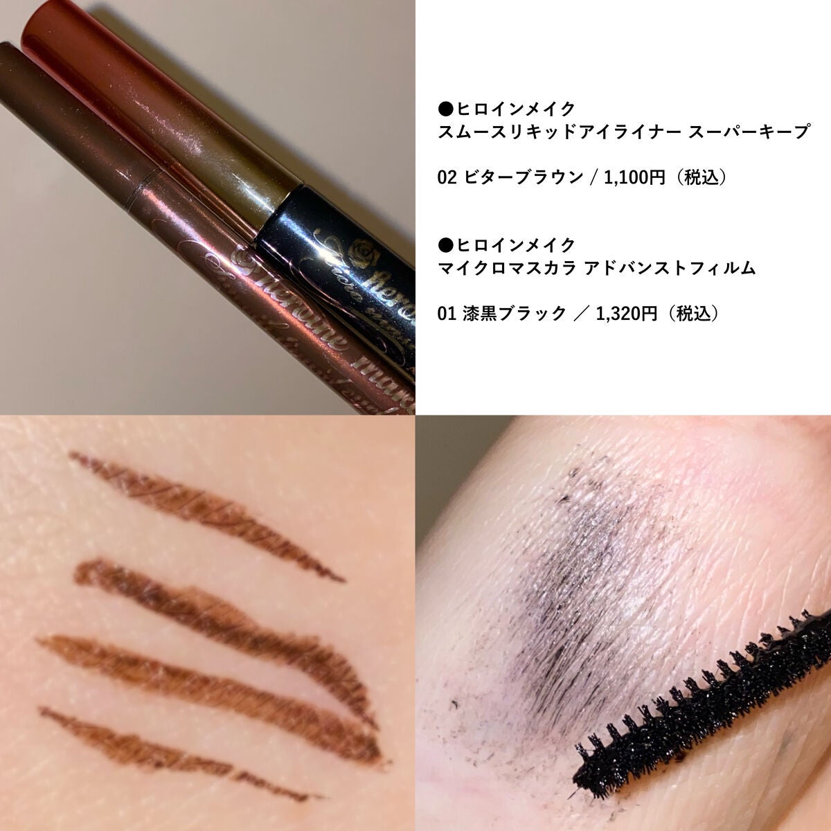 スキニーリッチシャドウ/excel/アイシャドウパレットを使ったクチコミ(4枚目)