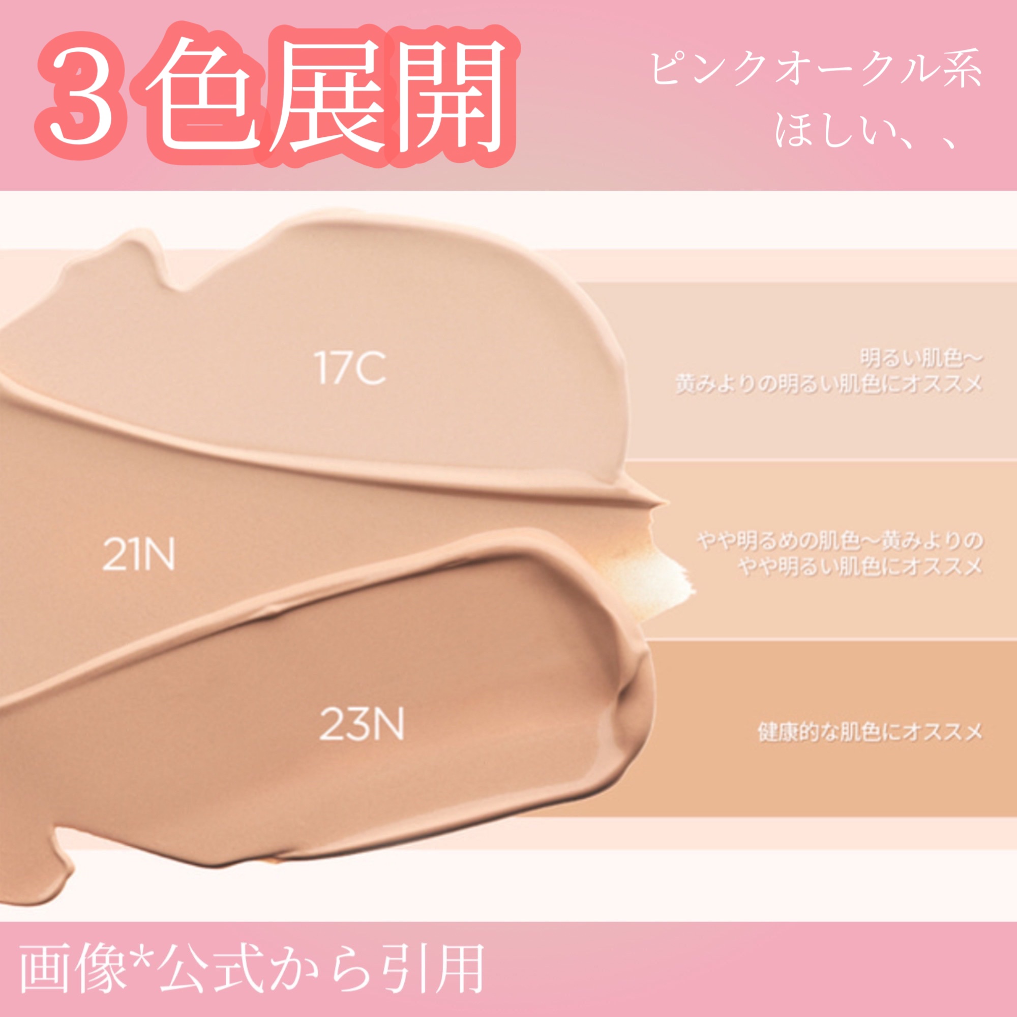 マスクフィットレッドファンデーション 21N アイボリー(IVORY)/TIRTIR(ティルティル)/リキッドファンデーションを使ったクチコミ（3枚目）