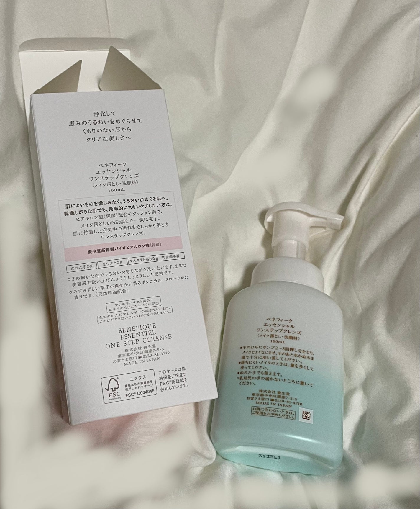 エッセンシャル ワンステップクレンズ/BENEFIQUE/洗顔フォームを使ったクチコミ(2枚目)