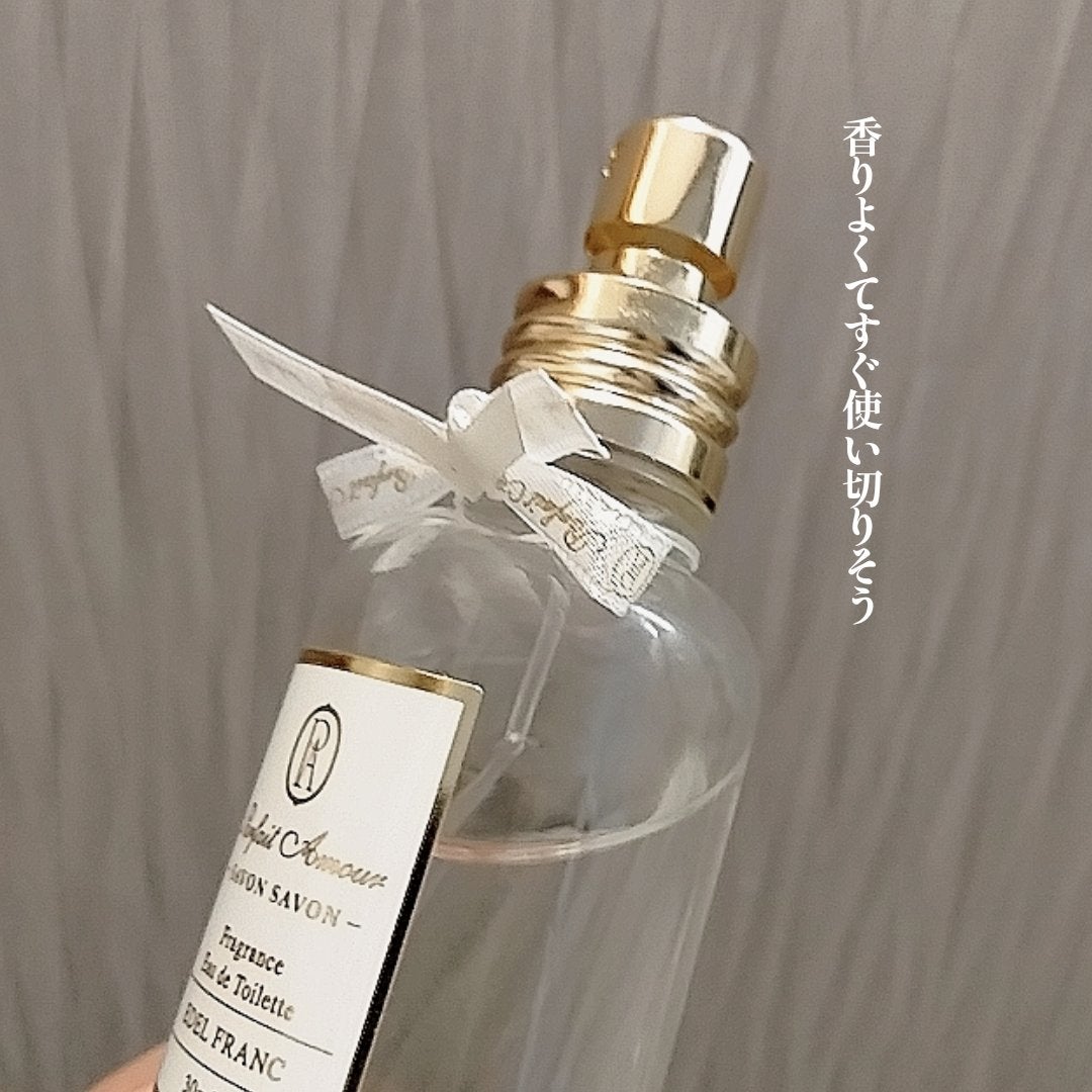 フレグランス オードトワレ/パルフェタムール サボンサボン/香水(レディース)を使ったクチコミ(4枚目)