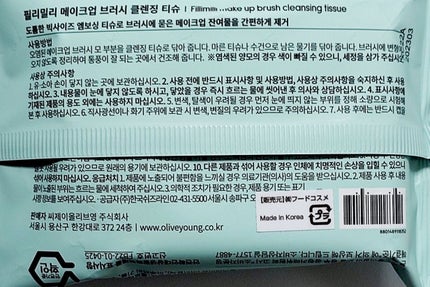 FilliMilli パーフェクトパウダーブラシ880/fillimilli/メイクブラシを使ったクチコミ(4枚目)