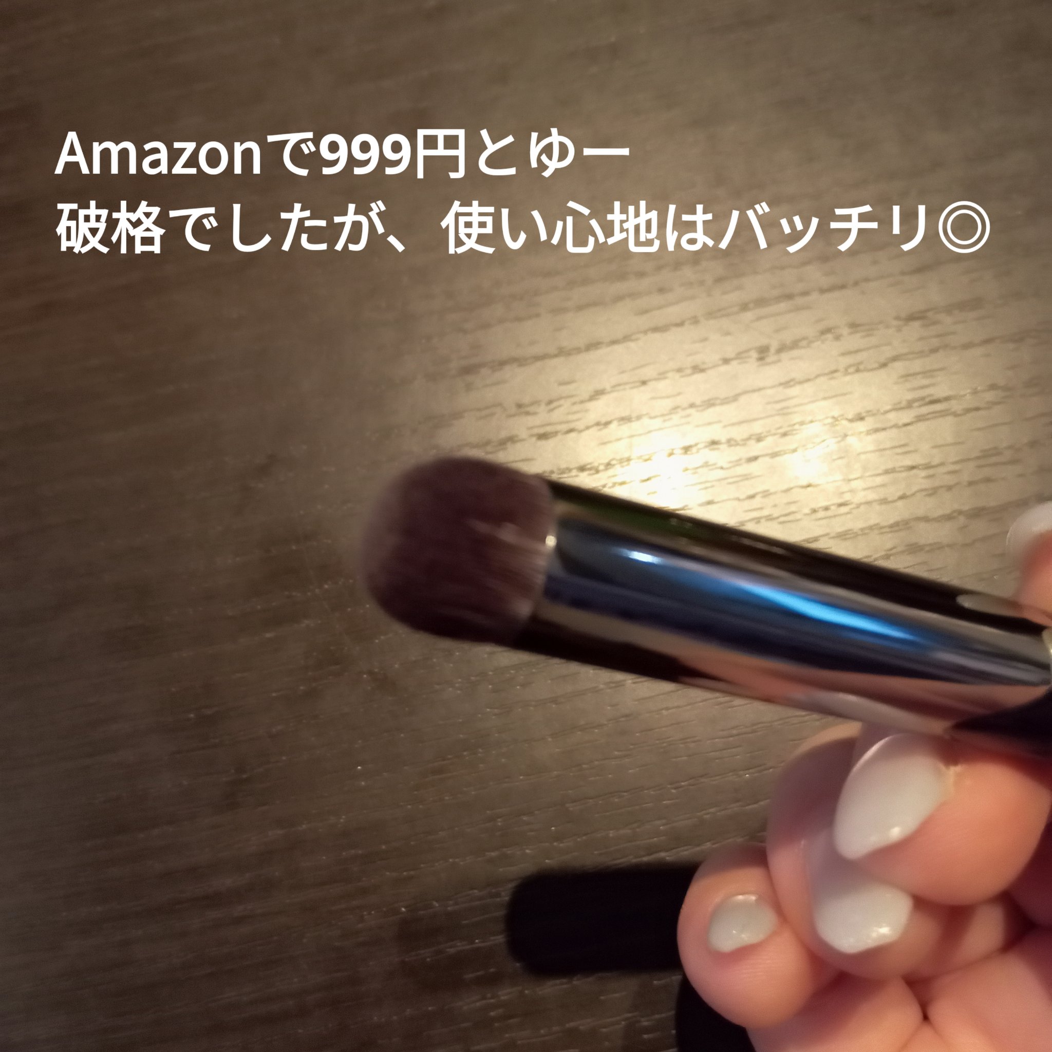 BULLT SHAPED CONCEALER BRUSH/DUcare/メイクブラシを使ったクチコミ（2枚目）