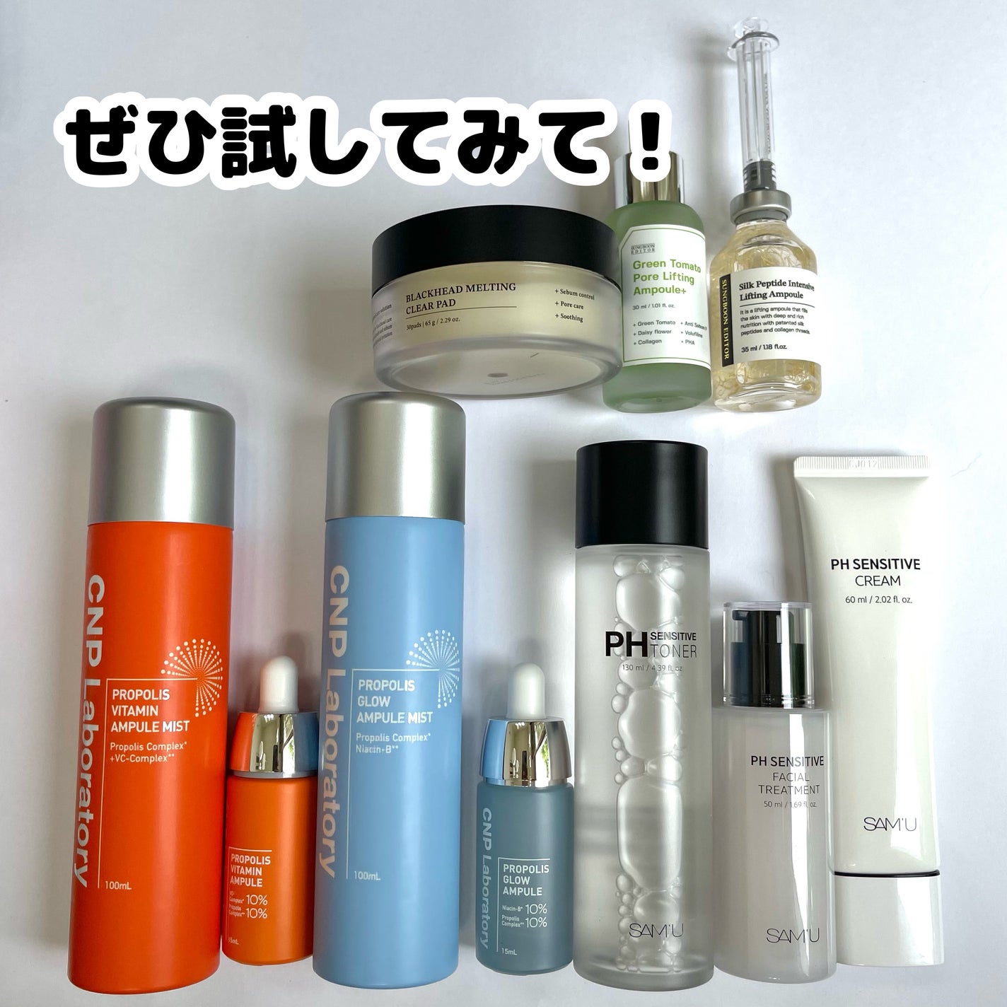 サミュ PHセンシティブクリーム/SAM'U/フェイスクリームを使ったクチコミ(8枚目)