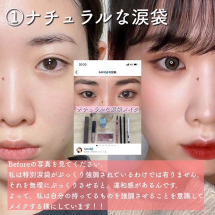 ベターザンパレット/rom&nd/アイシャドウパレットを使ったクチコミ(3枚目)