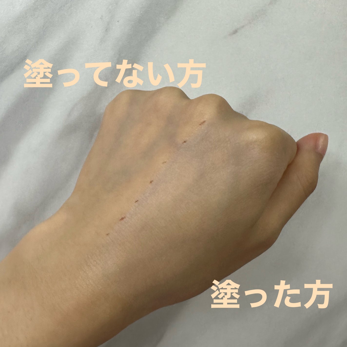 乾燥さん 保湿力スキンケア下地 カバータイプ/乾燥さん/化粧下地を使ったクチコミ(2枚目)