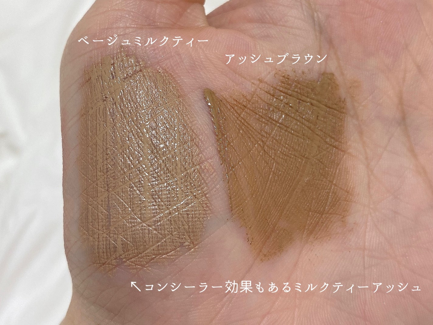 カラーリングアイブロウ/ヘビーローテーション/眉マスカラを使ったクチコミ(2枚目)