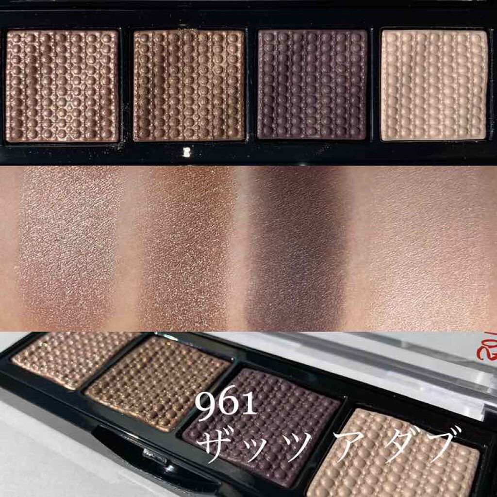 ソー フィアス! プリズマティック パレット/REVLON/アイシャドウパレットを使ったクチコミ(2枚目)