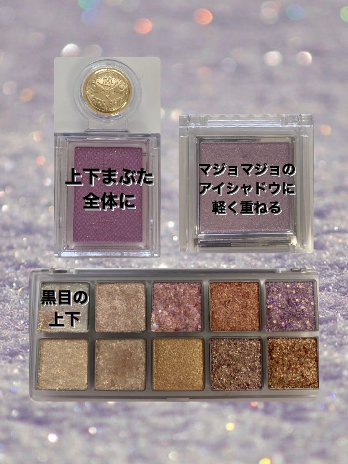 シングルカラーアイシャドウ/CEZANNE/単色アイシャドウを使ったクチコミ（2枚目）