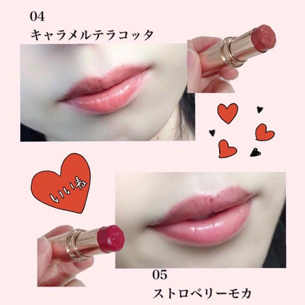 メルティールミナスルージュ/キャンメイク/口紅を使ったクチコミ(2枚目)