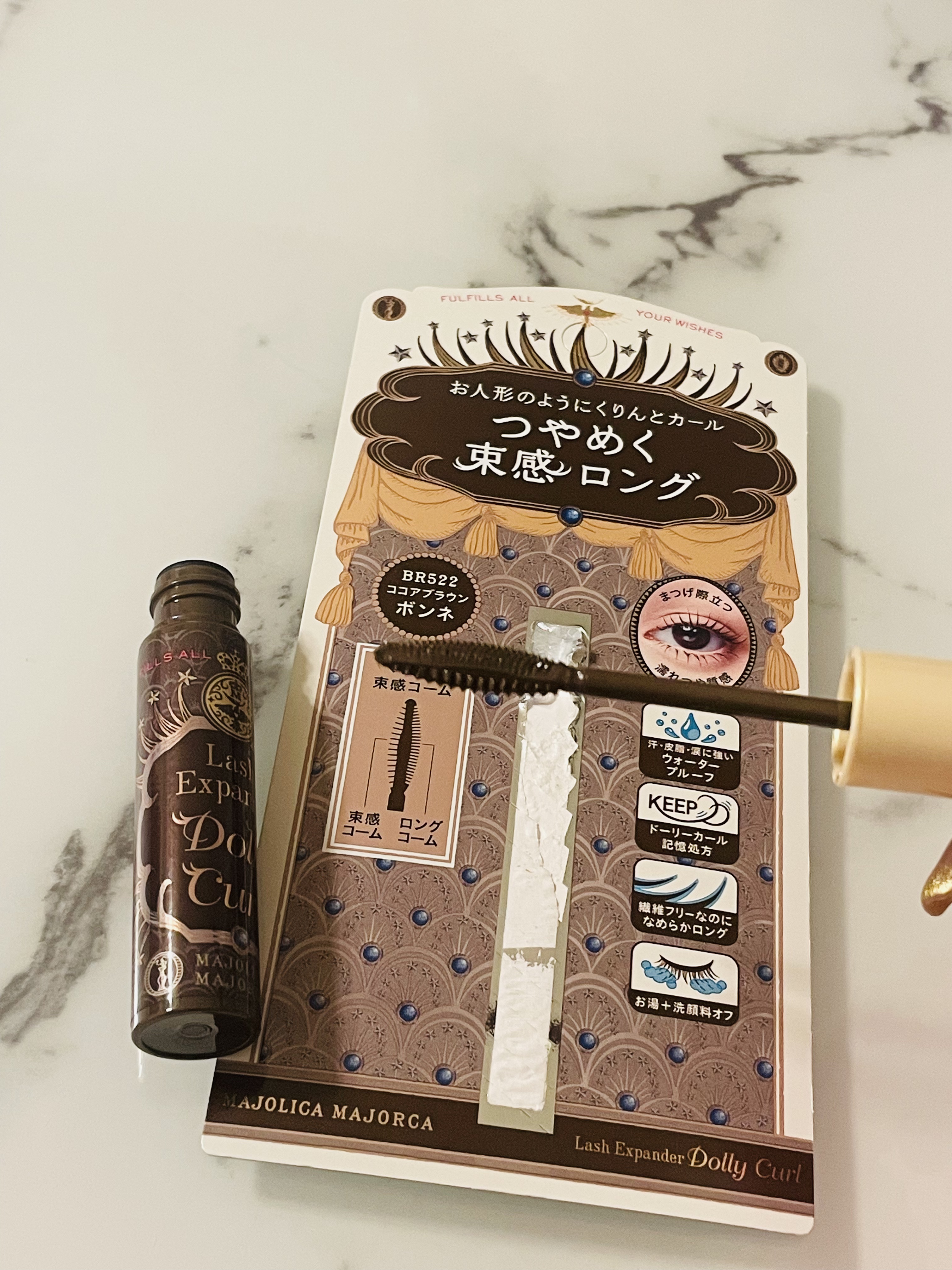 マジョリカ マジョルカ ラッシュエキスパンダー ドーリーカール/MAJOLICA MAJORCA/マスカラを使ったクチコミ（2枚目）