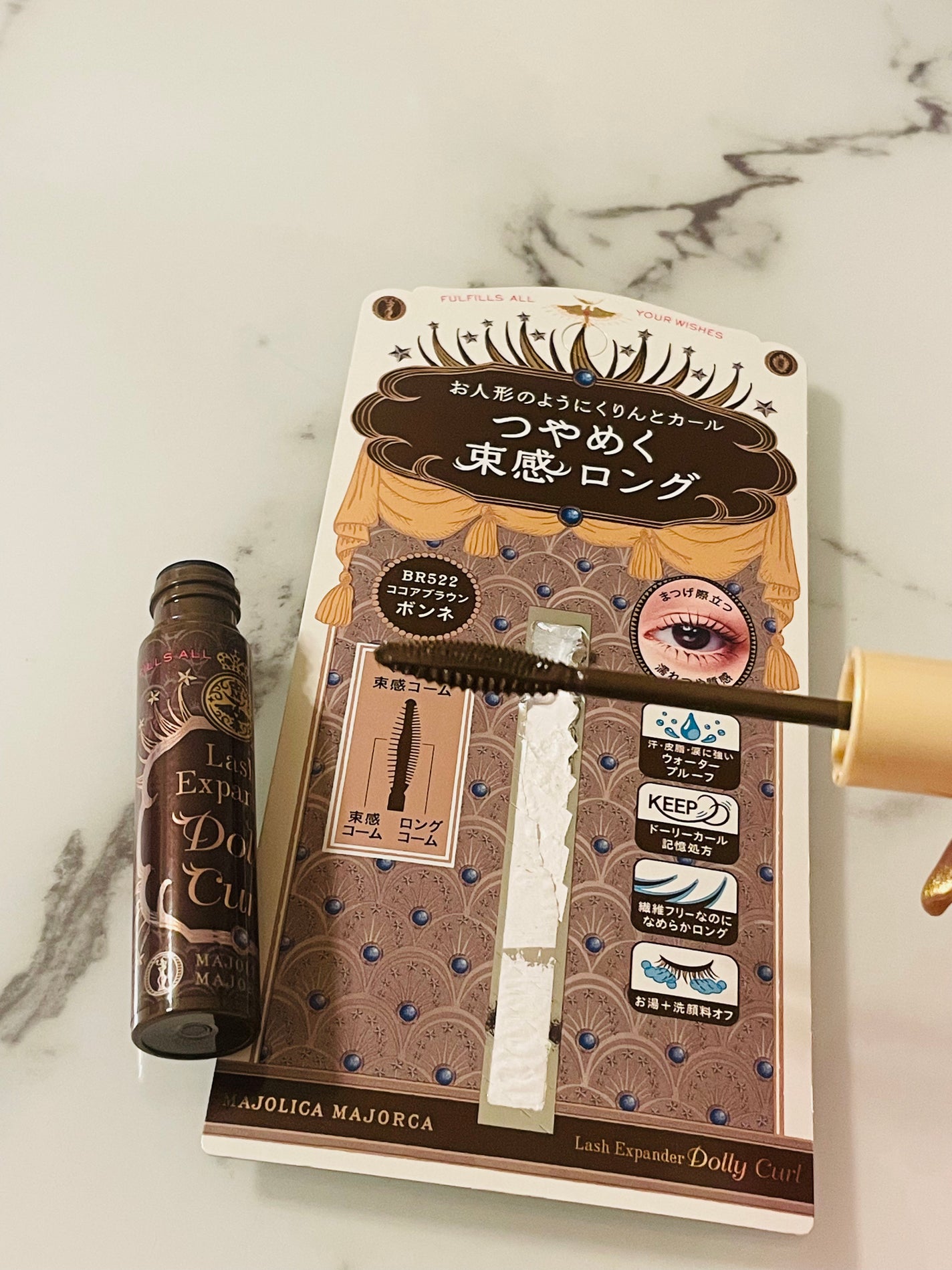 マジョリカ マジョルカ ラッシュエキスパンダー ドーリーカール/MAJOLICA MAJORCA/マスカラを使ったクチコミ(2枚目)