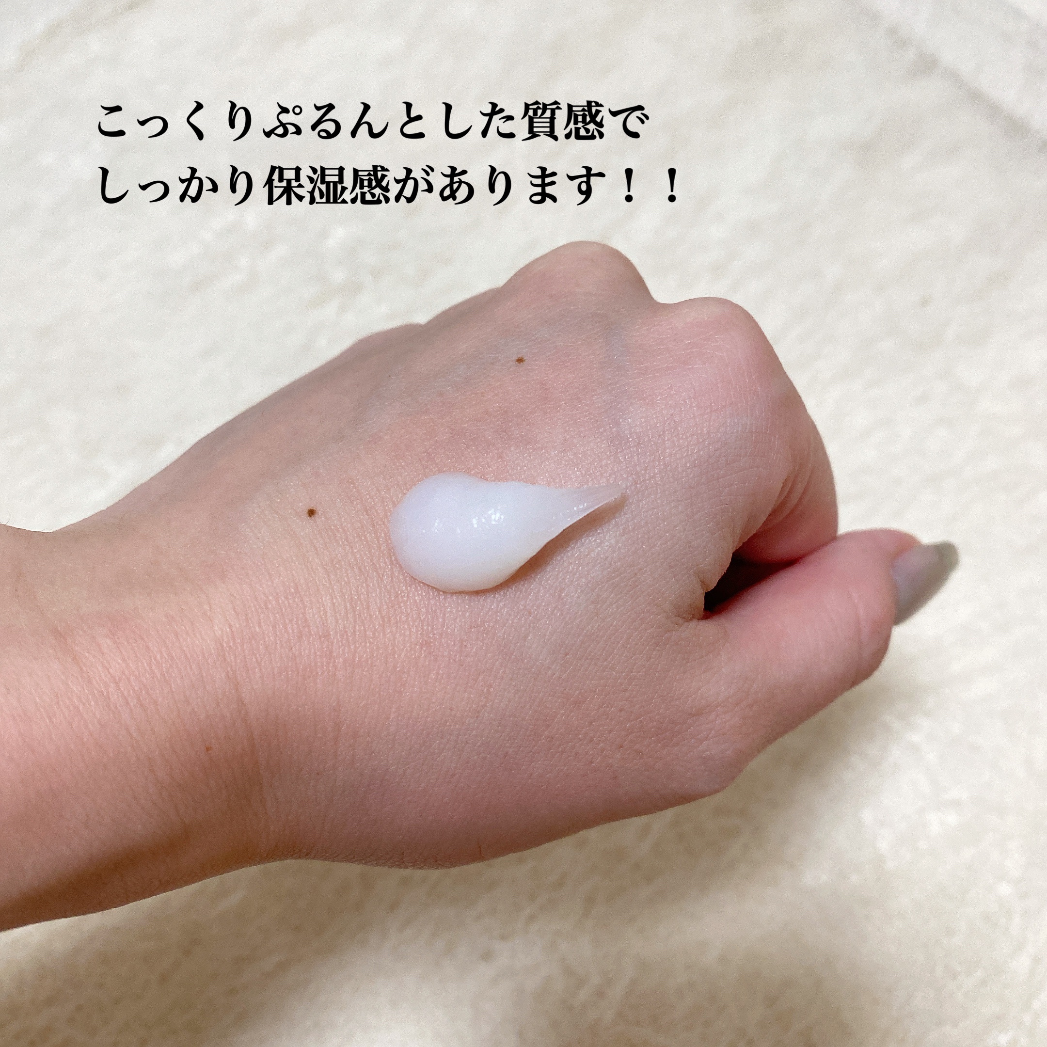 ディープダメージトリートメントEX/UNOVE/洗い流すヘアトリートメントを使ったクチコミ（2枚目）