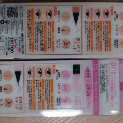 ãã«ããã«ãŒãã³ã°ã¢ã€ãº/K-ãã¬ãã/ã¹ãã£ãã¯ã¢ã€ã·ã£ããŠã䜿ã£ãã¯ãã³ãïŒ7æç®ïŒ