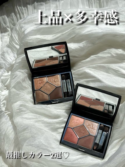 ディオールショウ サンク クルール 559 ポンチョ/Dior/アイシャドウを使ったクチコミ(1枚目)