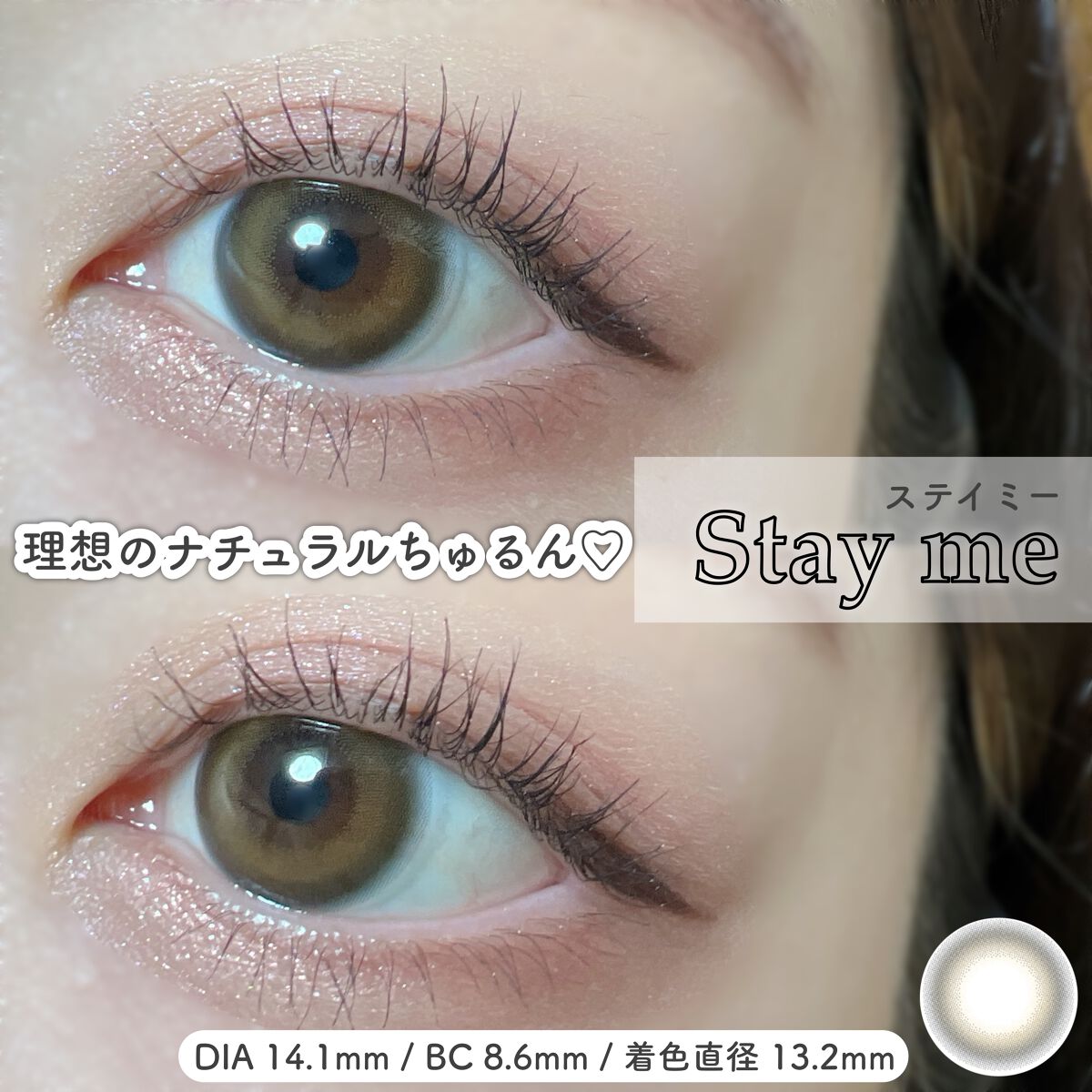 ReVIA 1day/ReVIA/ワンデー(1DAY)カラコンを使ったクチコミ(4枚目)