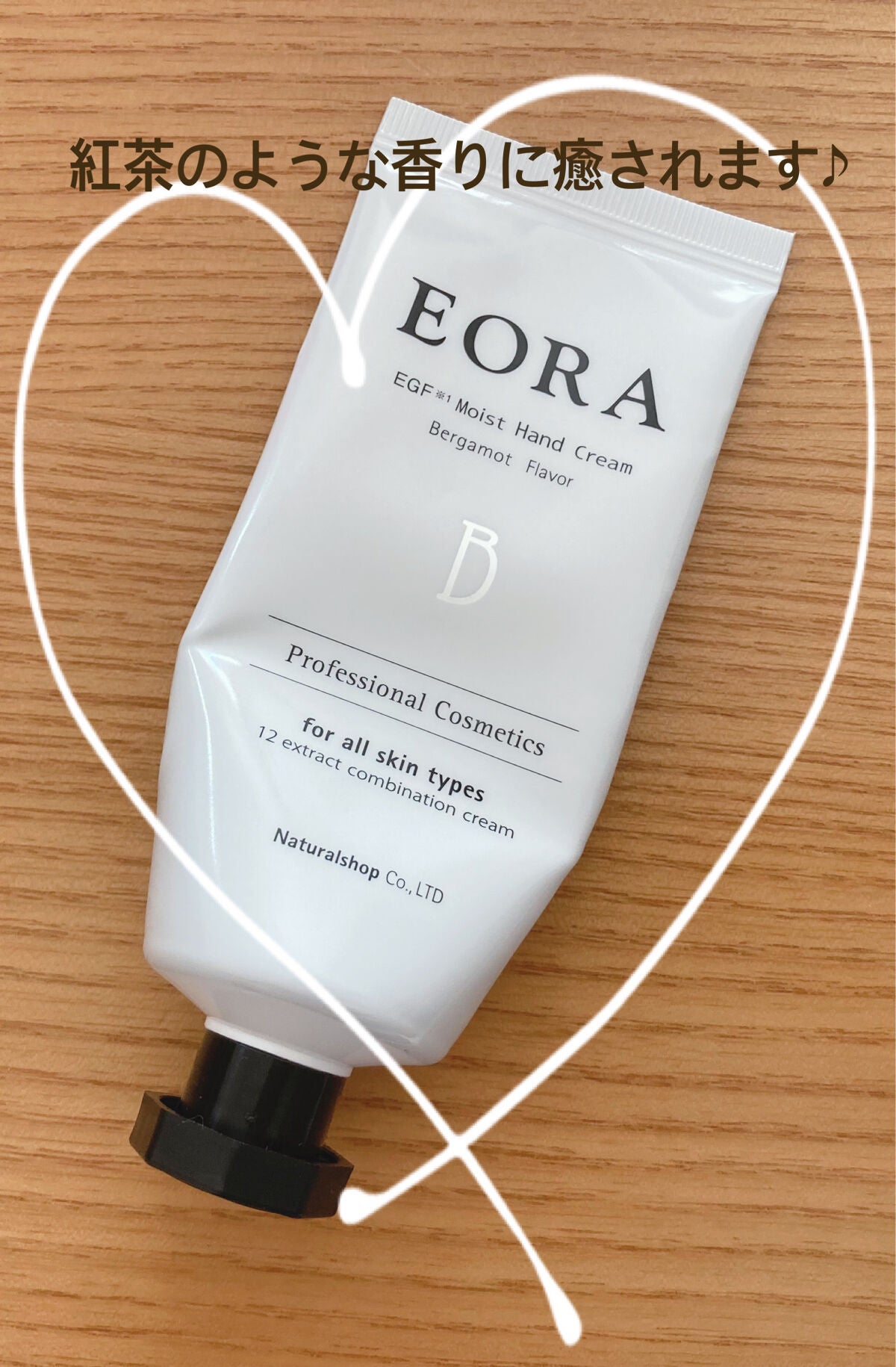 モイスト ハンドクリーム/EORA/ハンドクリームを使ったクチコミ(1枚目)