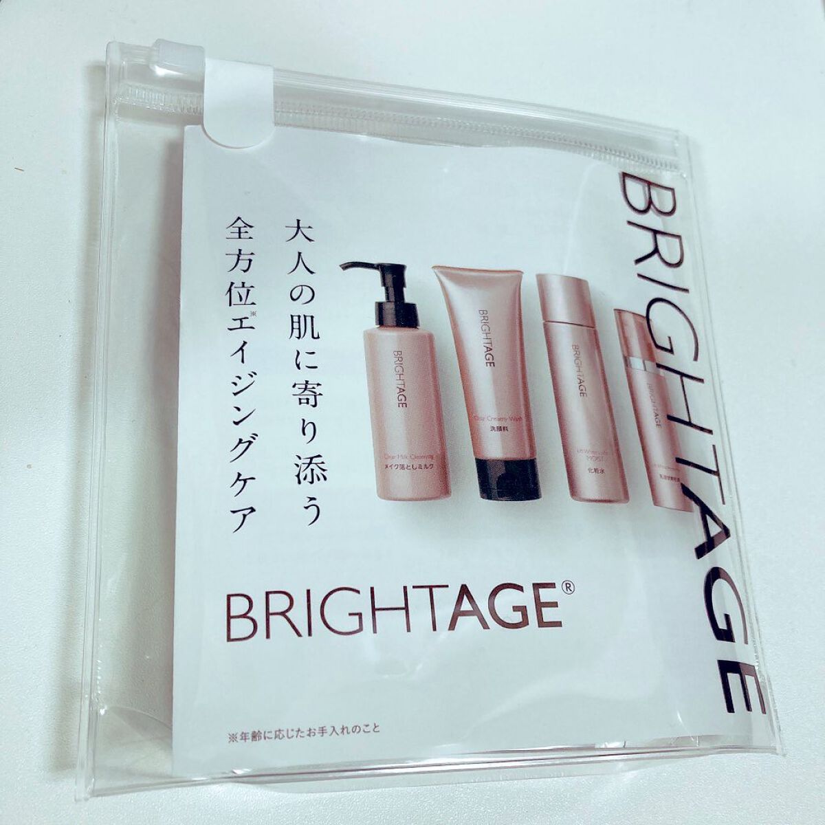 トラベルセット/BRIGHTAGE/トライアルキットを使ったクチコミ（2枚目）
