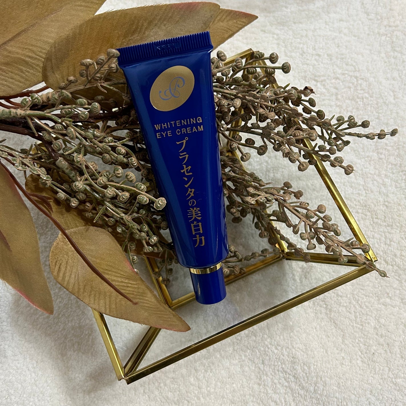 プラセホワイター 薬用美白アイクリーム/明色/アイケア・アイクリームを使ったクチコミ(1枚目)