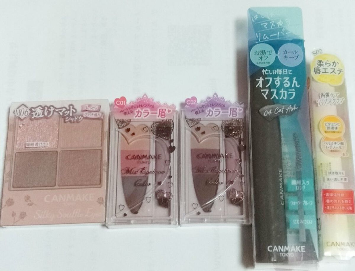 シルキースフレアイズ（マットタイプ）/キャンメイク/アイシャドウパレットを使ったクチコミ（1枚目）