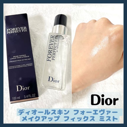 ディオールスキン フォーエヴァー メイクアップ フィックス ミスト/Dior/化粧下地を使ったクチコミ(1枚目)