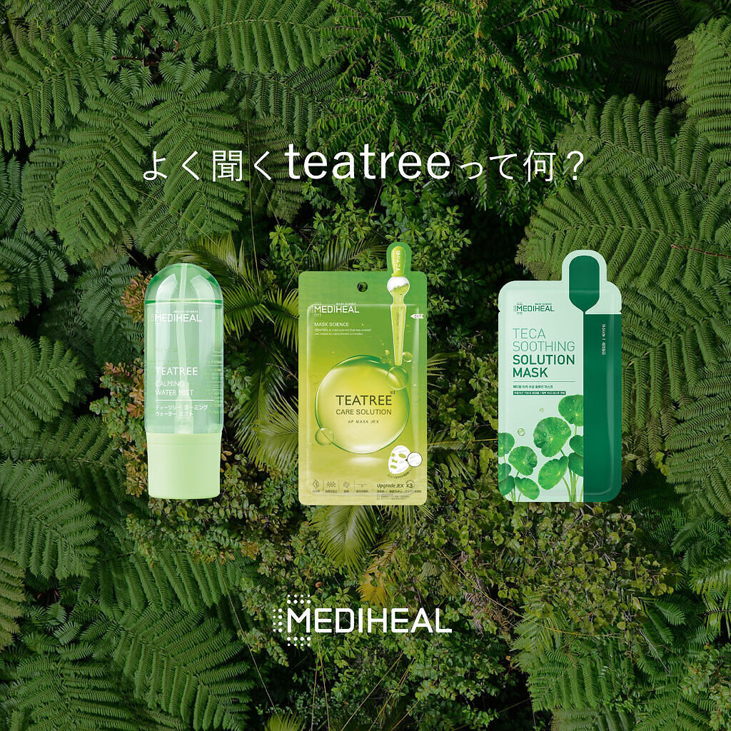 ティーツリーカーミングウォーターミスト/MEDIHEAL/ミスト状化粧水を使ったクチコミ（1枚目）