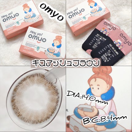 omyo/LENSME/カラーコンタクトレンズを使ったクチコミ(2枚目)
